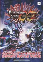Phantasy Star Portable 2 Infinity - Infinity Battle Guide