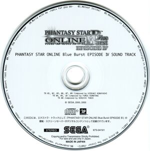 PSO Episode 4 OST Disc.jpg