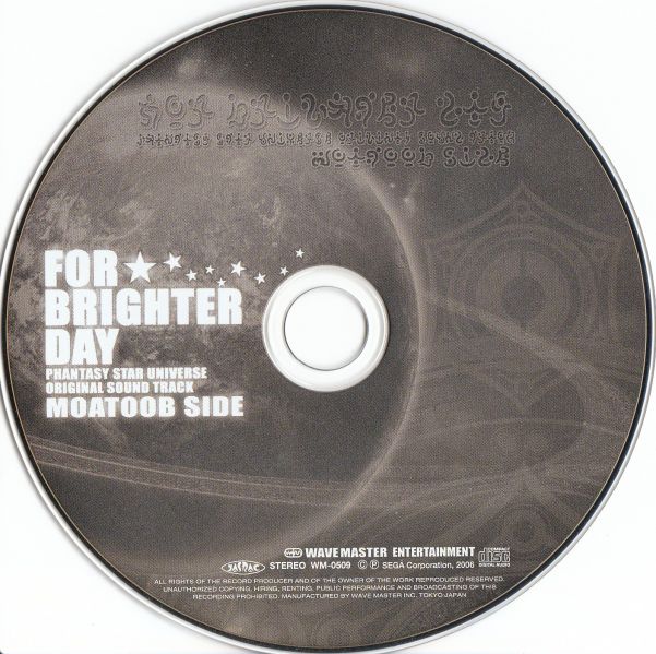 File:For Brighter Day Disc 3.jpg