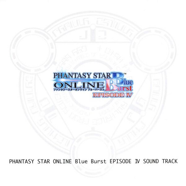 File:PSO Episode 4 OST Cover Art.jpg